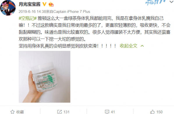 雅顿测评