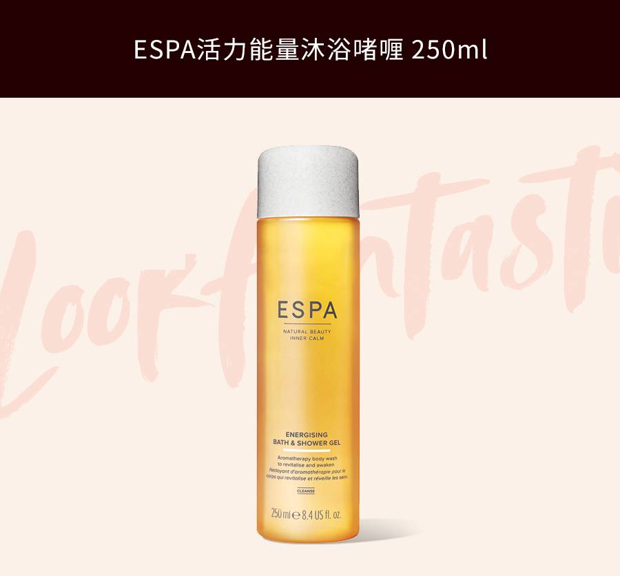 ESPA