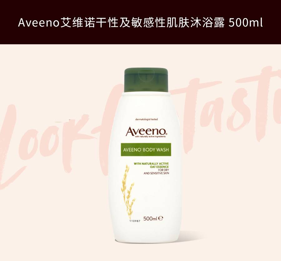 Aveeno