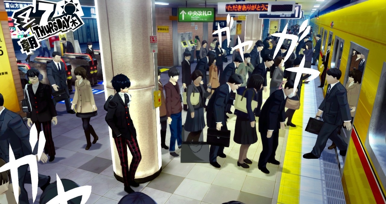 Persona 5 Screenshot