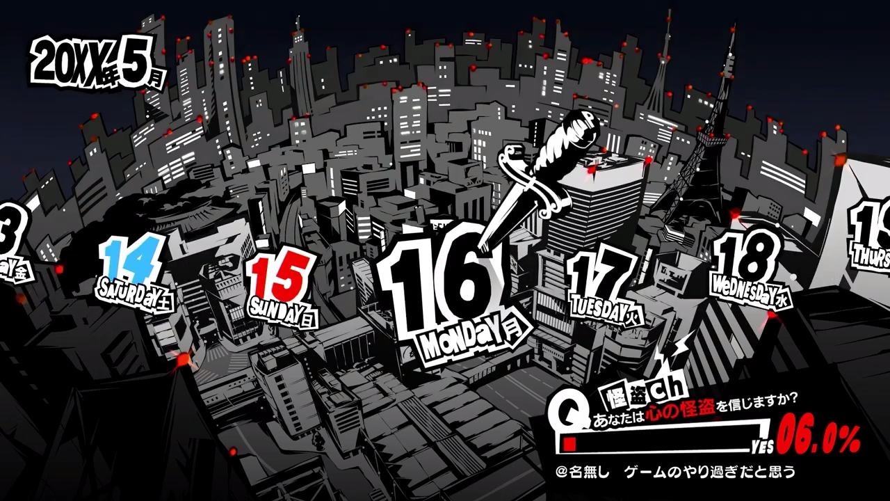 Persona 5 Calendar